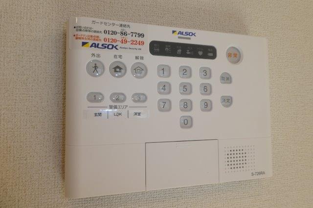 セキュリティ　アルソックホームセキュリティ