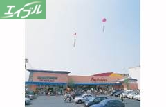 スーパー　山陽マルナカ東古松店（スーパー）まで751m