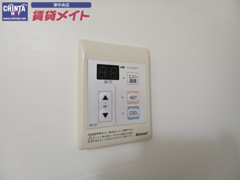 バス・シャワールーム　別部屋参考写真です