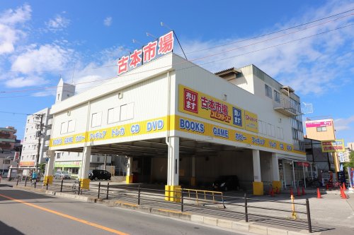 その他　古本市場 鶴見店（その他）まで1611m