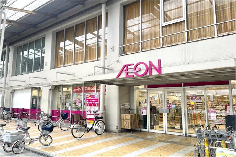 スーパー　イオン八尾御坊前店（スーパー）まで262m