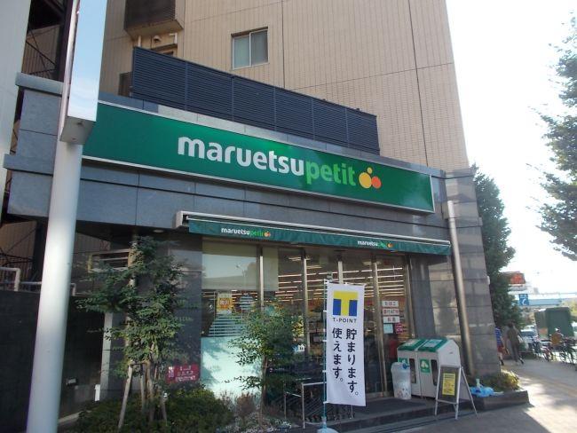 スーパー　マルエツ プチ 護国寺駅前店（スーパー）まで534m