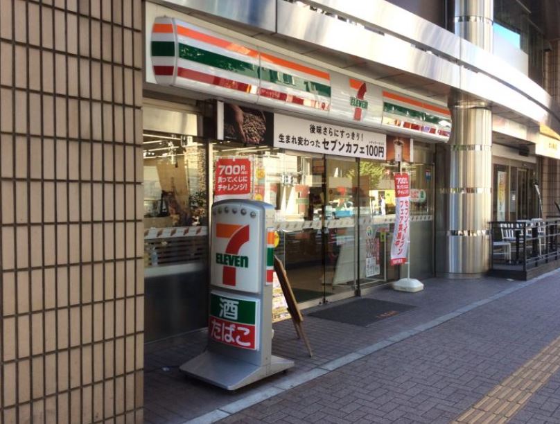 コンビニ　セブンイレブン 文京音羽1丁目店（コンビニ）まで384m