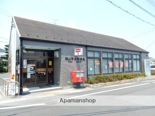 郵便局　平井郵便局（郵便局）まで1830m