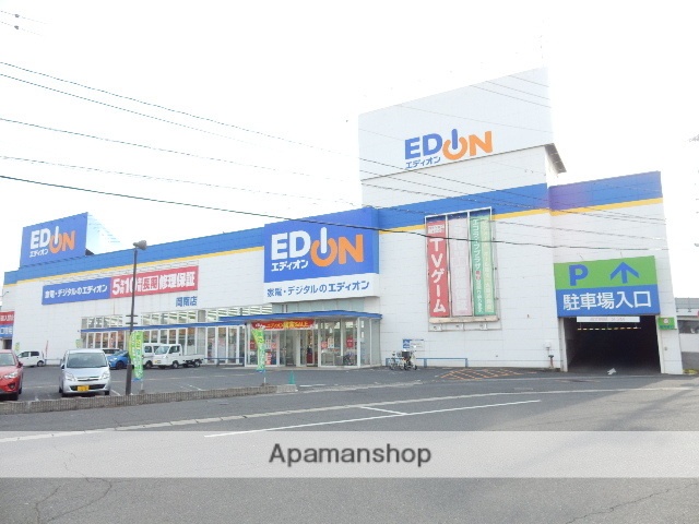 その他　エディオン岡南店（その他）まで734m
