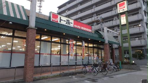 玄関　スーパーまで徒歩約5分。北西へ約350ｍ。