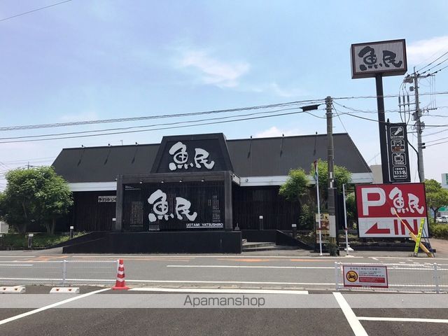 飲食店　魚民　八代旭中央通店（飲食店）まで387m