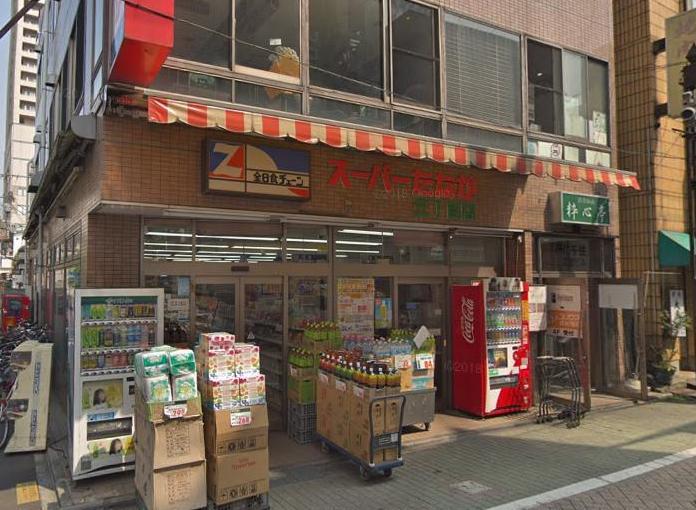 スーパー　スーパーたなか（スーパー）まで140m