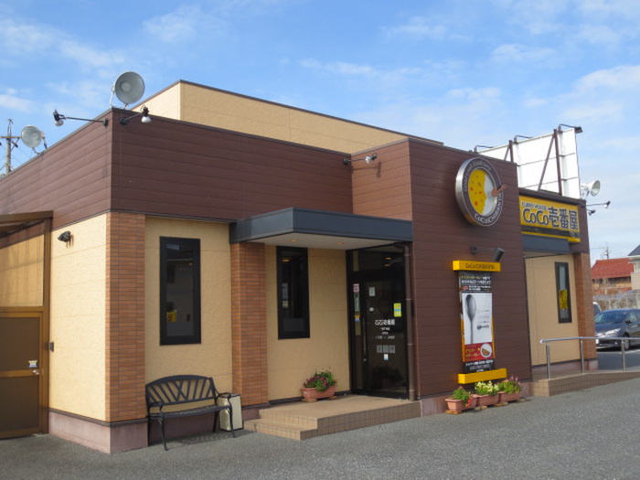 飲食店　カレーハウスCoCo壱番屋（飲食店）まで750m