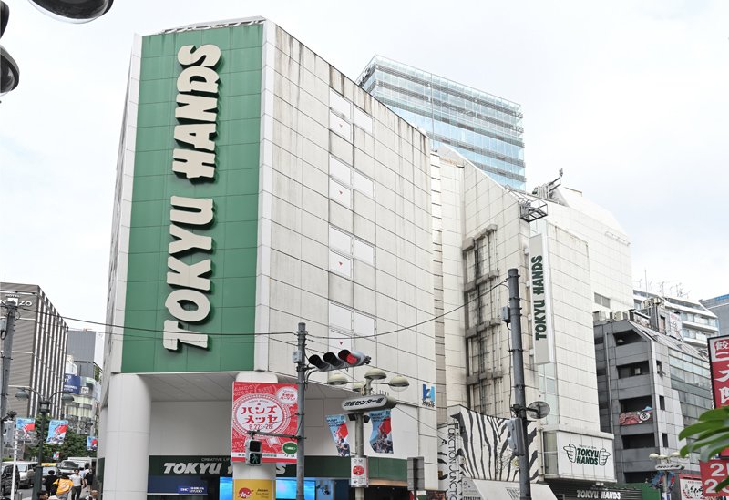 ホームセンター　ハンズ渋谷店（ホームセンター）まで342m