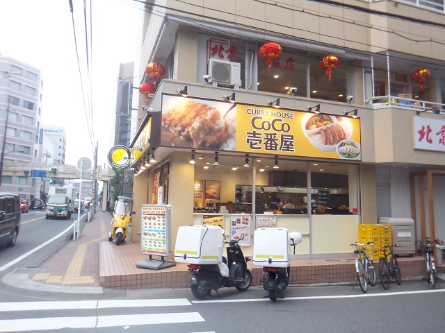 飲食店　カレーハウスCoCo壱番屋 船橋湊町店（飲食店）まで261m
