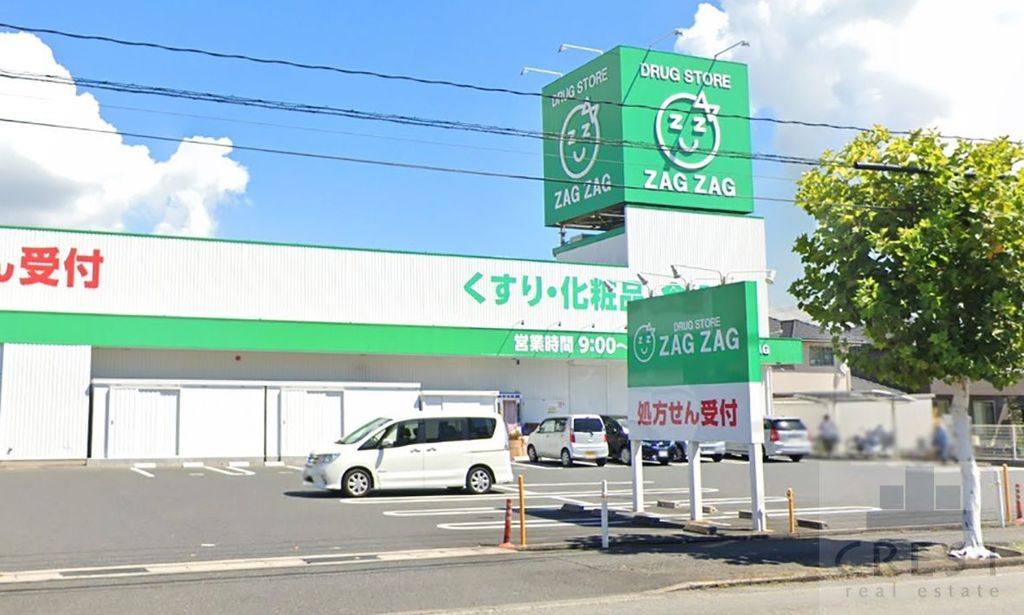 ドラックストア　ザグザグ曙店（ドラッグストア）まで520m