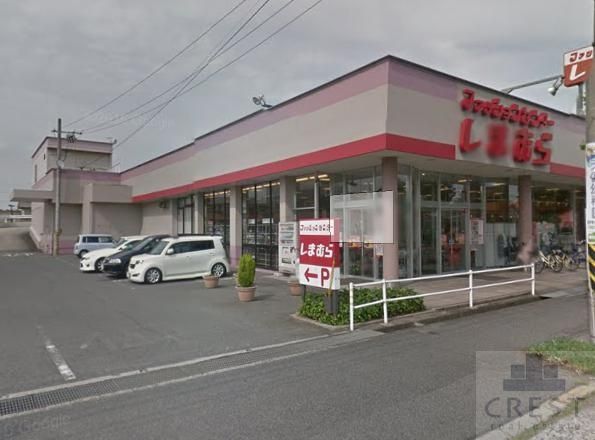 ショッピングセンター　ファッションセンターしまむら曙店（ショッピングセンター）まで670m