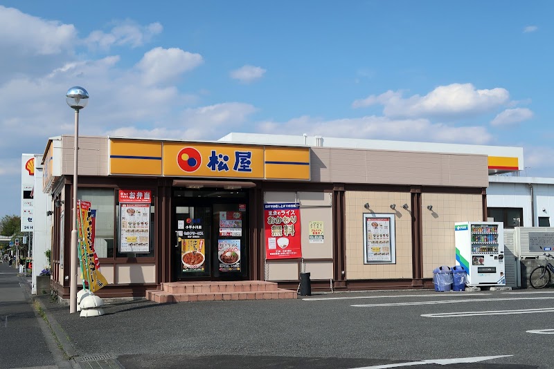 飲食店　松屋 小平小川店（飲食店）まで275m