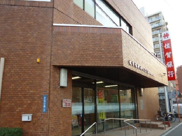 銀行　佐賀銀行（銀行）まで350m