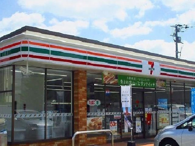 コンビニ　セブンイレブン（コンビニ）まで670m