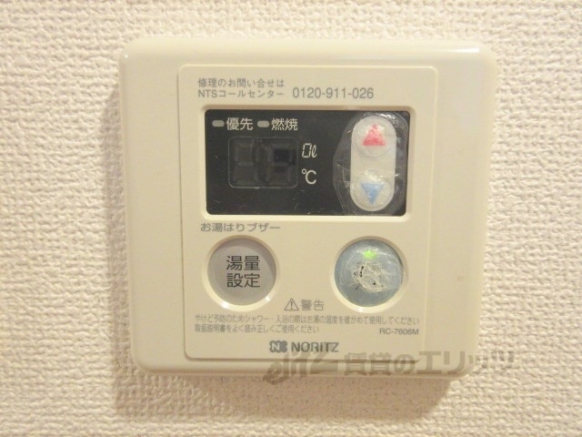 その他設備　給湯器リモコン