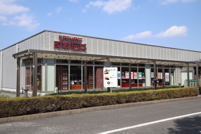 スーパー　成城石井　名古屋セントラルガーデン店（スーパー）まで300m