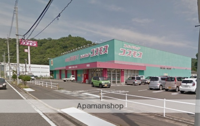 その他　ディスカウントドラッグコスモス井原店（その他）まで684m