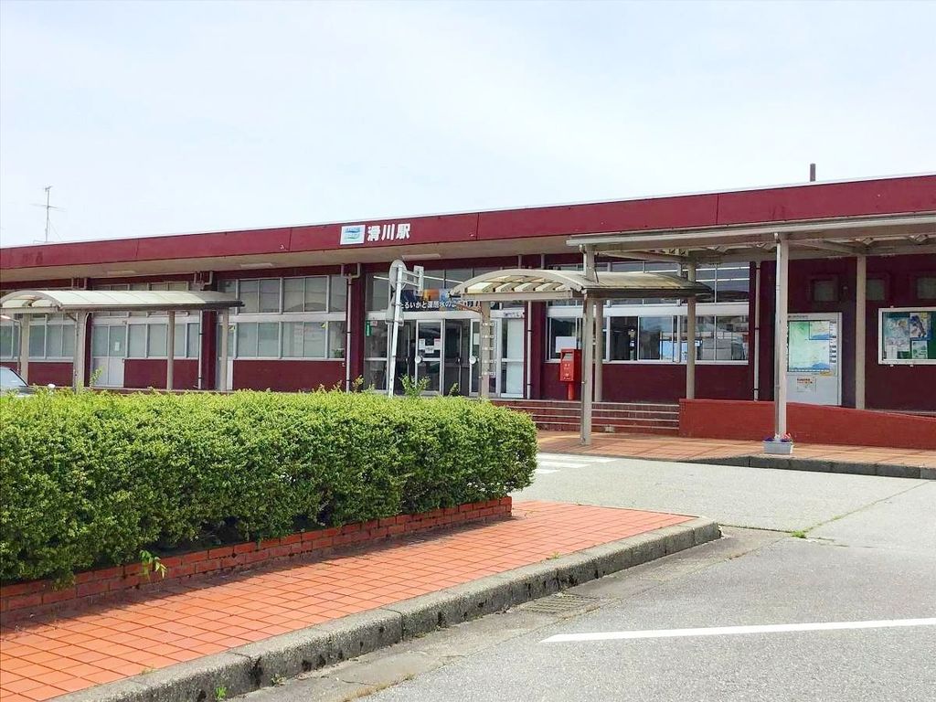 その他　滑川駅(あいの風とやま鉄道線)（その他）まで490m