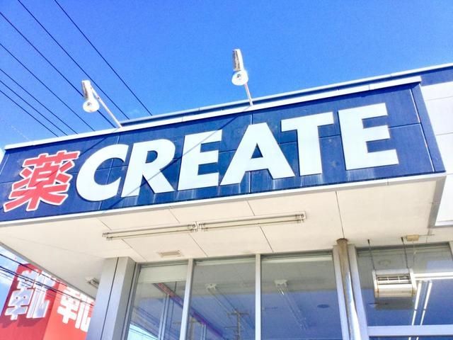 ドラックストア　クリエイトエス・ディー藤沢村岡東店（ドラッグストア）まで994m