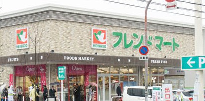 スーパー　フレンドマートくずは店（スーパー）まで380m