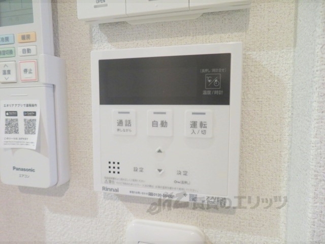 その他設備　給湯器リモコン