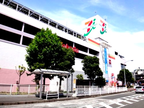 スーパー　イトーヨーカドー（スーパー）まで323m