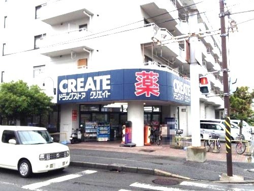 ドラックストア　クリエイトＳ・Ｄ 港南最戸店（ドラッグストア）まで315m