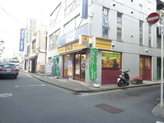 飲食店　松屋（飲食店）まで350m