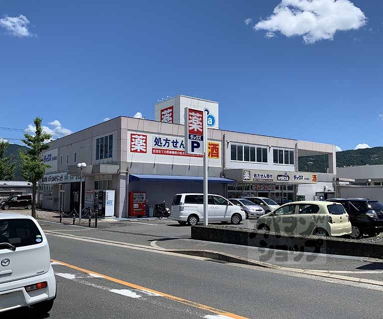 ドラックストア　ダックス亀岡篠店（ドラッグストア）まで600m