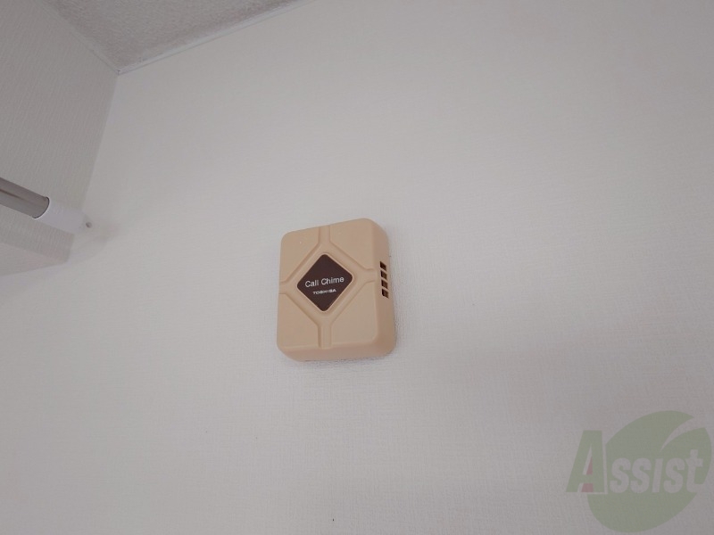 セキュリティ　来客時にはこちらのチャイムが鳴りますよ。