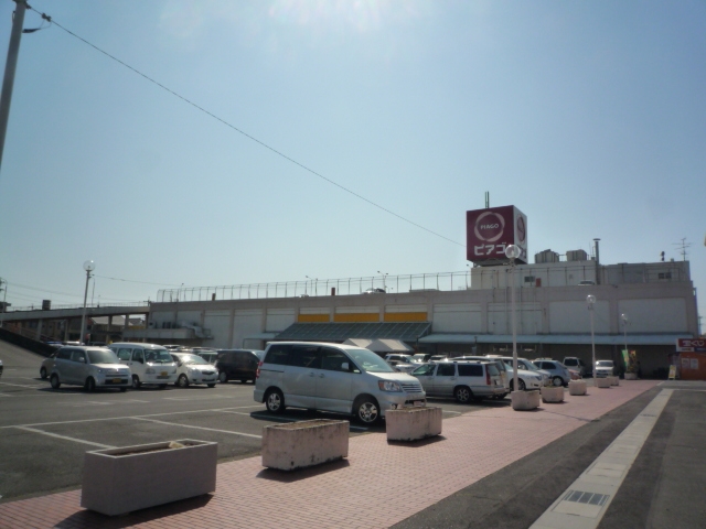 その他　ピアゴ浜松泉町店まで2，039ｍ