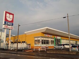 スーパー　ウオロク要町店（スーパー）まで372m