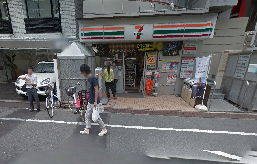 コンビニ　セブンイレブン（コンビニ）まで450m