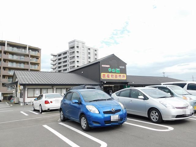 スーパー　ゆめ畑筑紫野店（スーパー）まで1800m