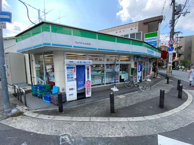コンビニ　ファミリーマートひょうたん山北店（コンビニ）まで84m