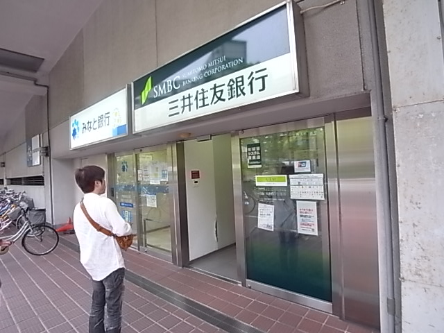 銀行　三井住友銀行（銀行）まで968m