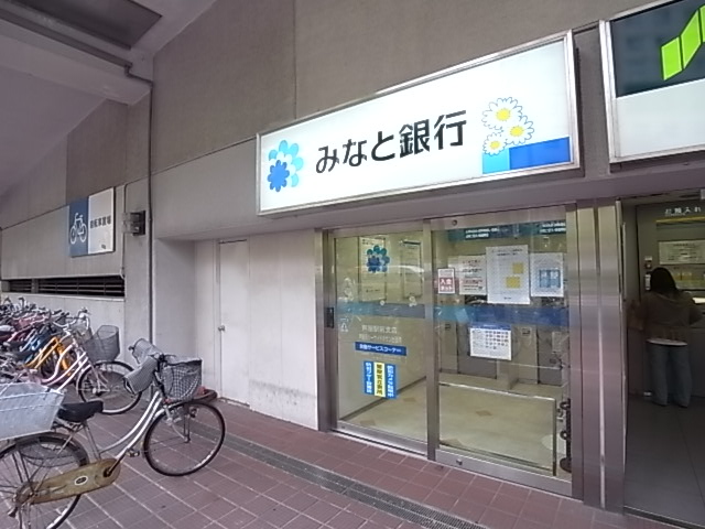 銀行　みなと銀行（銀行）まで968m