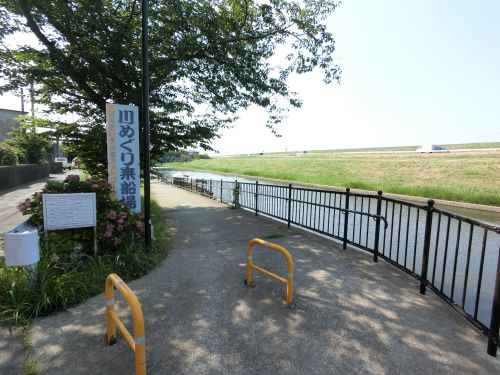 その他　川めぐり乗船場（その他）まで1405m