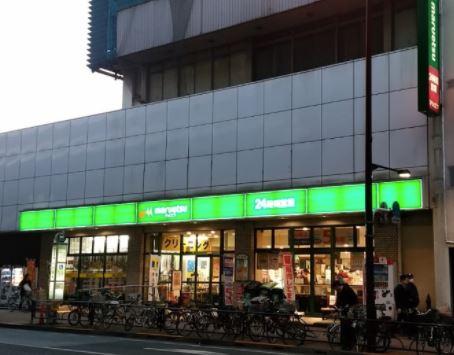 スーパー　マルエツ池袋店（スーパー）まで927m
