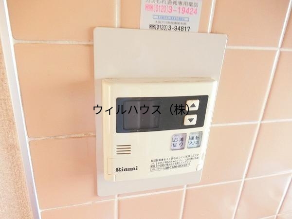 その他設備　給湯リモコン！