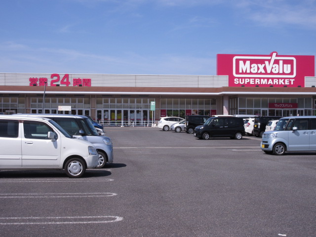 スーパー　マックスバリュ津東店（スーパー）まで2069m
