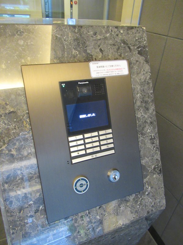 セキュリティ　オートロック付きです。