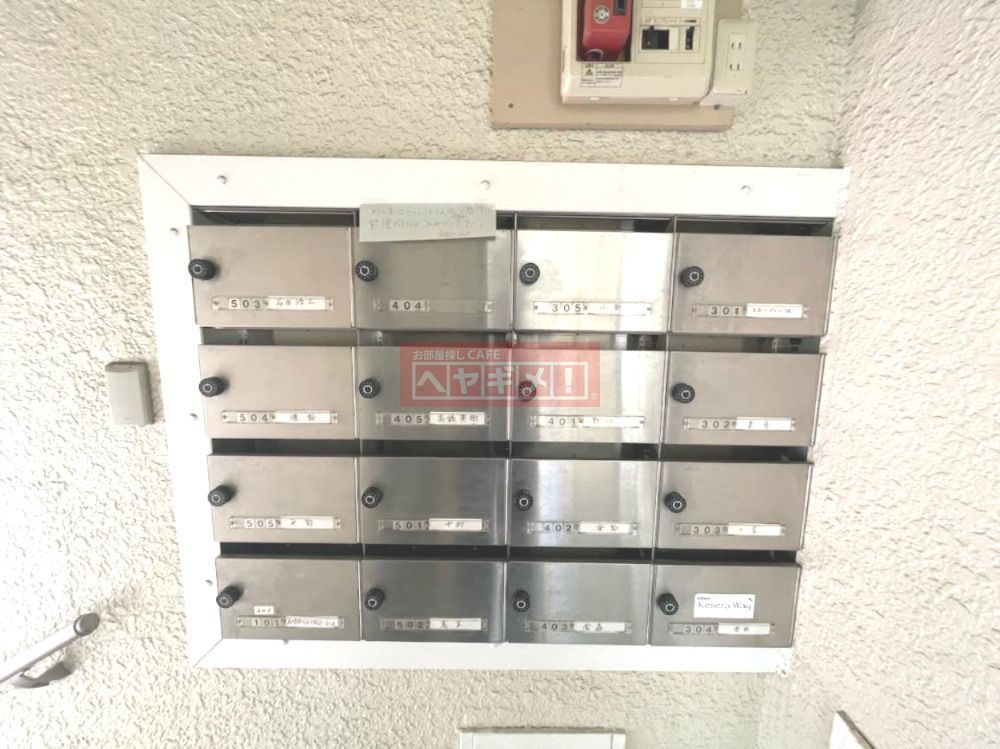 その他共有部分