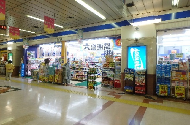 ドラックストア　マツモトキヨシ新潟駅ビルCoCoLo東店（ドラッグストア）まで736m