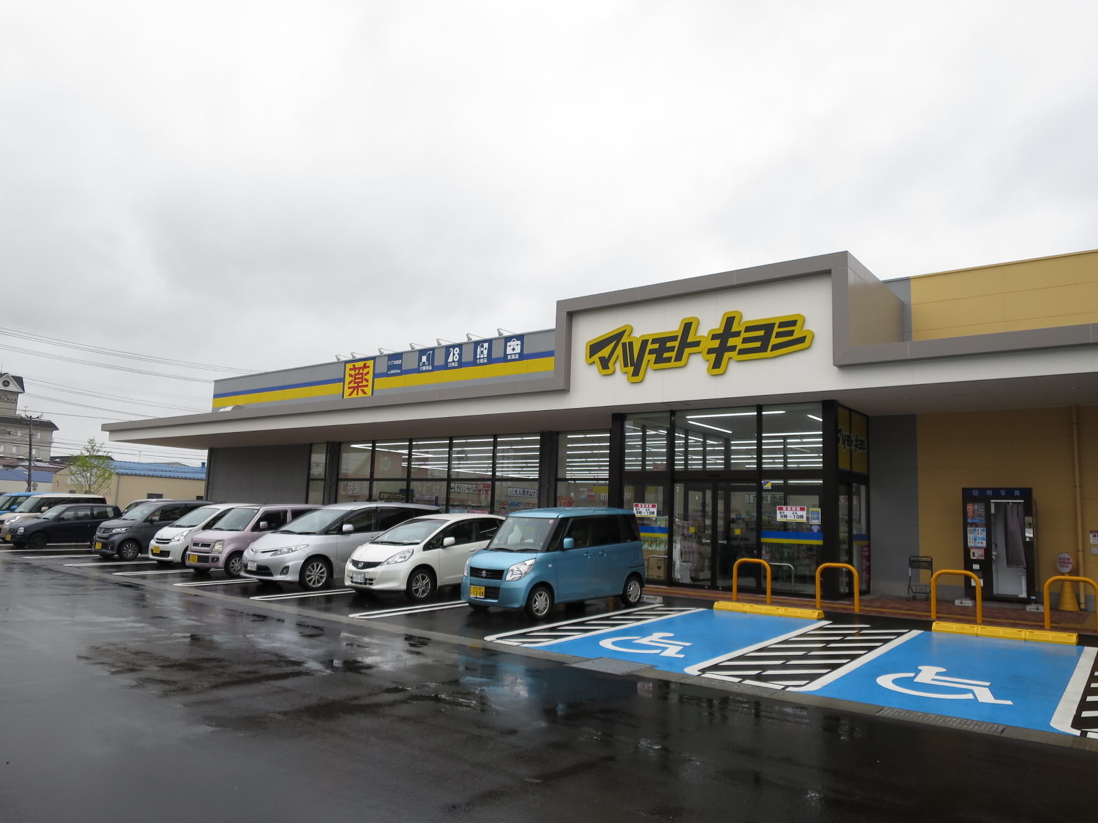 ドラックストア　マツモトキヨシ六丁の目店（ドラッグストア）まで512m