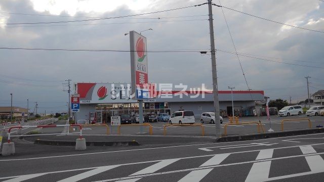ドラックストア　ドラッグストアセキ 北下新井店（ドラッグストア）まで218m