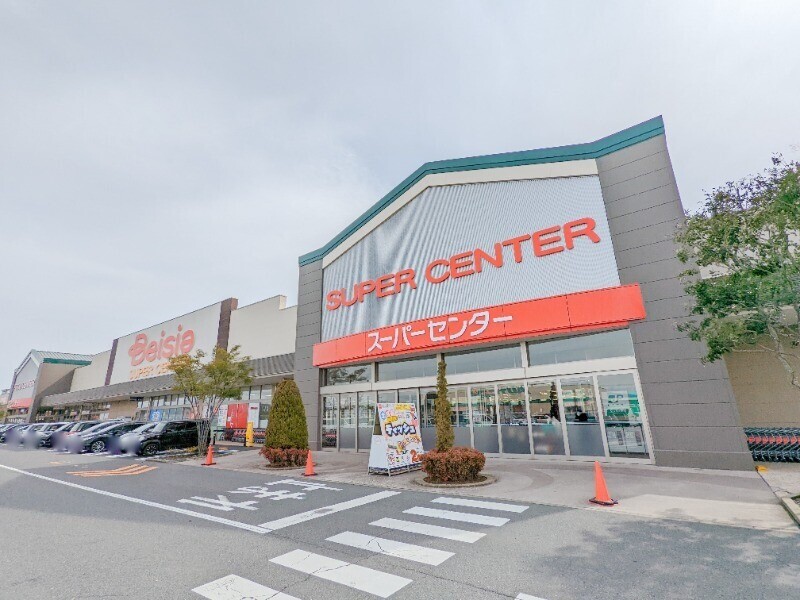 スーパー　ベイシア前橋みなみモール店（スーパー）まで4605m
