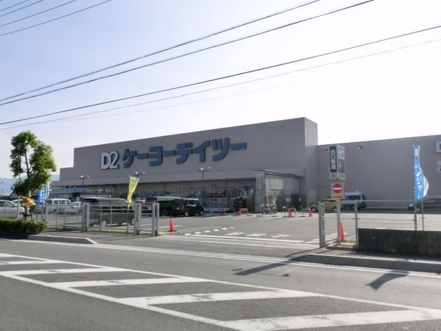 ホームセンター　ＤＣＭ（ホームセンター）まで2500m